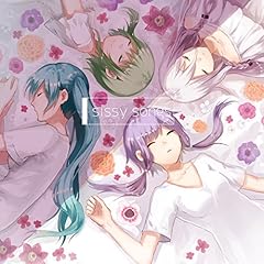 ソラヒマワリ (feat.GUMI)