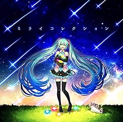 サイキドウ (feat. 初音ミク)