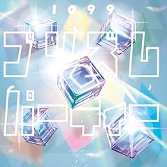 不飽和サイダー