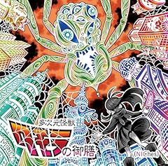 ししゃもパワーX