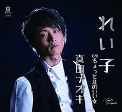 ちょっと見のいい女