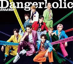 Dangerholic