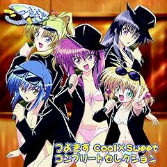 スナオ・プリンセス