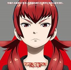 玲瓏たる純潔は『紅炎』の傀儡を疾らせ、暁天に燦めく証を刻む。