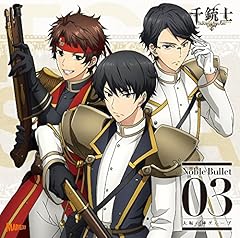 ウルトラミラクルアルティメット