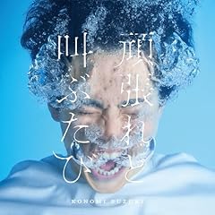 ギリギリトライ！