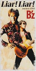 Liar! Liar!