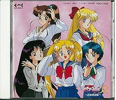 わたしの彼 銀河編