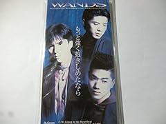 Listen to the Heartbeat