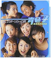 青いスポーツカーの男