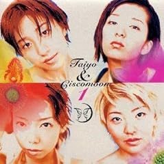 Sunrise それでも陽は昇る