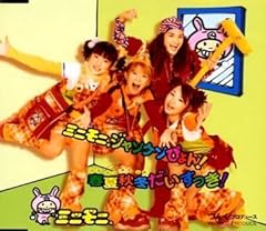 春夏秋冬だいすっき！