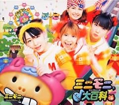 あいらぶぶる～す