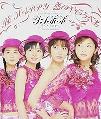 やるときゃやらなきゃ女の子