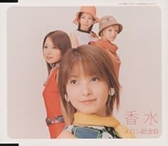 恋愛レストラン