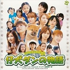 がんばっちゃえ！