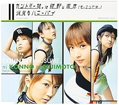 恋がステキな季節