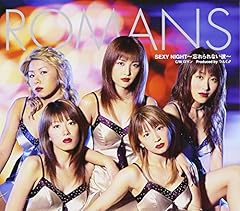 SEXY NIGHT～忘れられない彼～