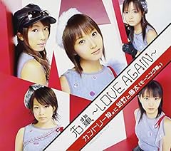 先輩～LOVE AGAIN～