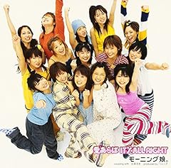 愛あらばIT'S ALL RIGHT