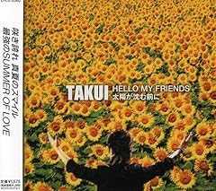 太陽が沈む前に