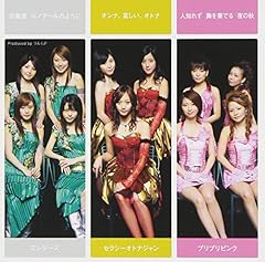 人知れず　胸を奏でる　夜の秋