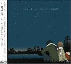 トキメキ/キラメキ