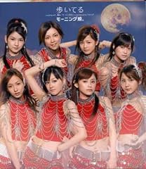 踊れ!モーニングカレー