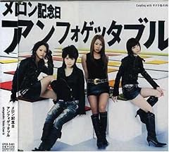 サクラ色の約束