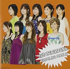 お先にすんずれい