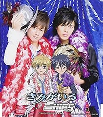 さよならの　Ring A Ring