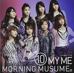 あの日に戻りたい