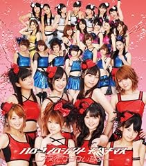 かっちょ良い歌