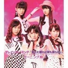 トキメクトキメケ