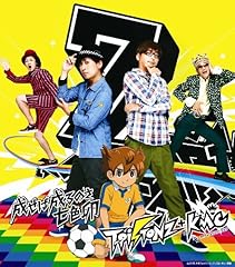 がってんだっしょ！