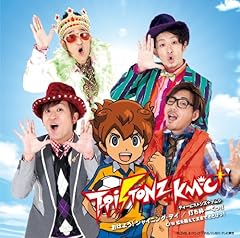 虹を超えて天までとどけっ!