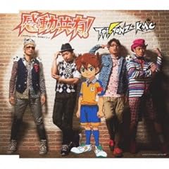 突き抜けろっ！