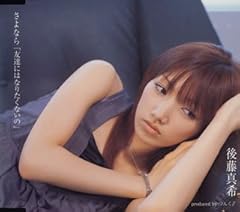 ALL MY LOVE～22世紀～