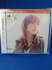 恋愛戦隊シツレンジャー(後藤Version)