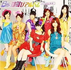 グランドでも廊下でも目立つ君