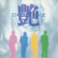 My Love, UpTown Girl