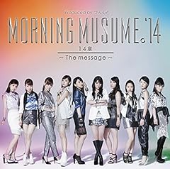 明日を作るのは君