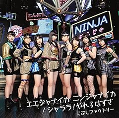 ピッチピチトモダッチ