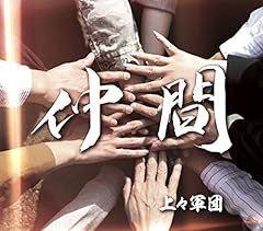 素直になれないサクランボ