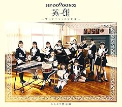 ハムカツ黙示録