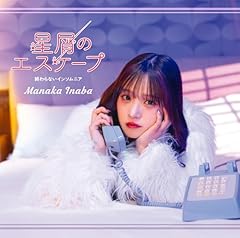 終わらないインソムニア