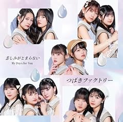 月夜のパ・ド・ドゥ