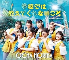 黙ってついてこい！