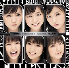 ダレニモイワナイデ