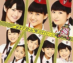 ブギートレイン'11